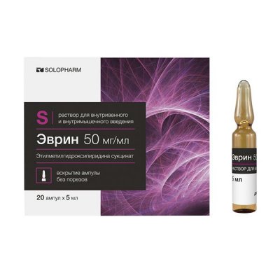 Купить эврин, раствор для внутривенного и внутримышечного введения 50мг/мл, ампулы 5мл, 20 шт в Нижнем Новгороде