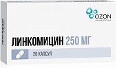 Купить линкомицин, капсулы 250мг, 20 шт в Нижнем Новгороде