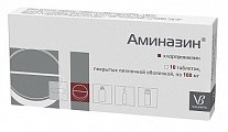Купить аминазин, таблетки, покрытые пленочной оболочкой 100мг, 10 шт в Нижнем Новгороде
