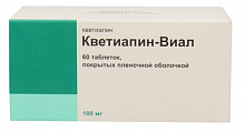 Купить кветиапин-виал, таблетки, покрытые пленочной оболочкой 100мг 60шт в Нижнем Новгороде