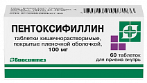 Купить пентоксифиллин, таблетки кишечнорастворимые, покрытые пленочной оболочкой 100мг, 60 шт в Нижнем Новгороде