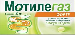 Купить мотилегаз форте, капсулы 120мг, 40 шт в Нижнем Новгороде