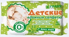 Купить грани салфетки влажные детские с алоэ вера, 80шт в Нижнем Новгороде