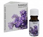 Масло эфирное Лаванда, фл 10мл