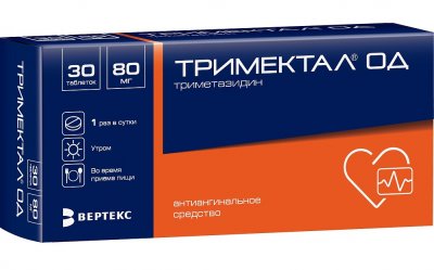Купить тримектал од, таблетки с пролонгированным высвобождением, покрытые пленочной оболочкой 80мг, 30 шт в Нижнем Новгороде