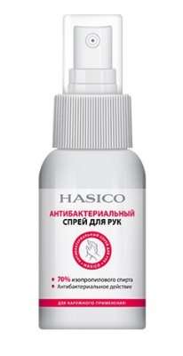Купить hasico (хасико) антибактериальный спрей для рук 50мл в Нижнем Новгороде