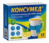 Купить консумед (consumed), порошок для приготовления раствора для приема внутрь с ароматом лимона 5г, 10шт в Нижнем Новгороде