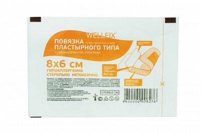 Купить повязка пластырного типа с суперадсорбентом стерильная веллфикс (wellfix) 8х6см, 50 шт в Нижнем Новгороде