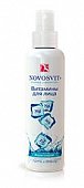 Купить novosvit (новосвит) aqua-спрей витамины для лица, 190мл в Нижнем Новгороде