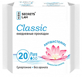 Купить secrets lan (секреты лан) прокладки ежедневные классик, 20 шт в Нижнем Новгороде