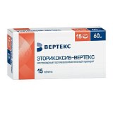 Эторикоксиб-Вертекс, таблетки, покрытые пленочной оболочкой 60мг, 15шт