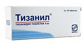 Купить тизанил, таблетки 4мг, 30шт в Нижнем Новгороде