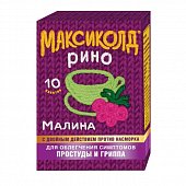 Купить максиколд рино, порошок для приготовления раствора для приема внутрь, малиновый, пакетики 15г, 10 шт в Нижнем Новгороде