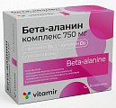 Купить бета-аланин комплекс 750, таблетки массой 1400мг, 30шт бад в Нижнем Новгороде