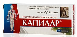 Купить капилар, таблетки 250мг, 50 шт бад в Нижнем Новгороде