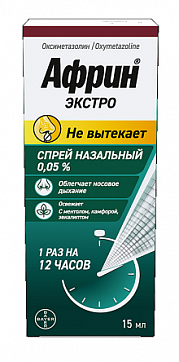 Африн экстро, спрей назальный 0,05%, флакон 15мл