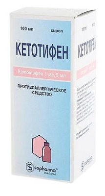 Купить кетотифен, сироп 0,02%, 100мл от аллергии в Нижнем Новгороде