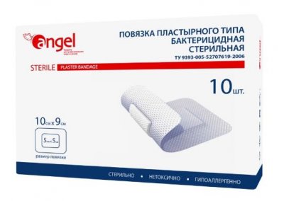 Купить повязка пластырного типа бактерицидные стерильные 10х9см, 10 шт в Нижнем Новгороде