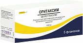Купить оритаксим, порошок для приготовления раствора для внутривенного и внутримышечного введения 1г, флаконы 5 шт в Нижнем Новгороде