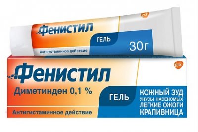 Купить фенистил, гель 0,1%, 30г от аллергии в Нижнем Новгороде