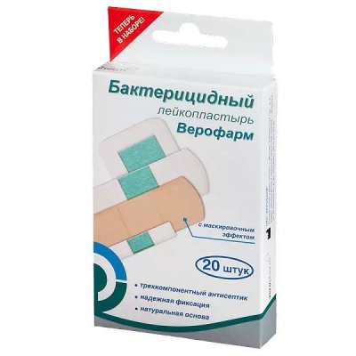 Купить верофарм набор: пластырь бактерицидный баланс бежевая основа, 20 шт в Нижнем Новгороде