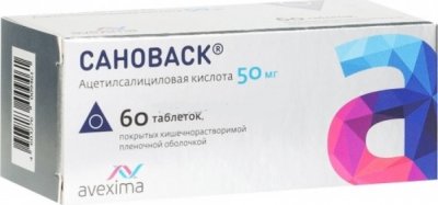 Купить сановаск, таблетки, покрытые кишечнорастворимой пленочной оболочкой 50мг, 60 шт в Нижнем Новгороде