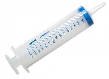 Шприц 150мл трехкомпанентный с наконечником для катетера, 1 шт