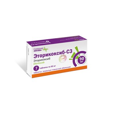 Купить эторикоксиб-сз, таблетки, покрытые пленочной оболочкой 90мг, 7шт в Нижнем Новгороде