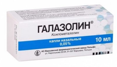 Купить галазолин, капли назальный 0,05%, флакон-капельница 10мл в Нижнем Новгороде