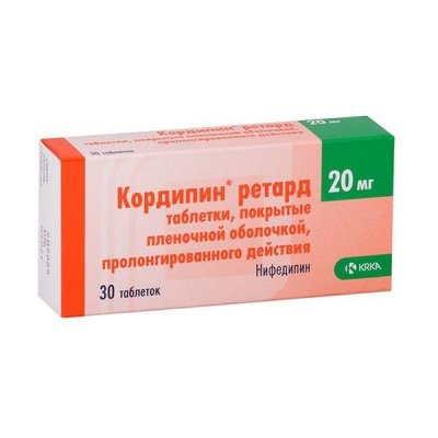 Купить кордипин ретард, таблетки, покрытые пленочной оболочкой 20мг, 30 шт в Нижнем Новгороде