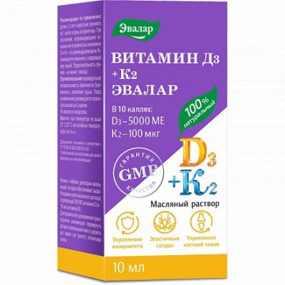 Купить витамин д3 500ме+к2 эвалар, капли для приема внутрь, флакон 10мл бад в Нижнем Новгороде