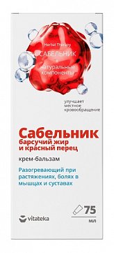 Vitateka (Витатека) крем-бальзам для тела разогревающий,75мл