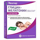 Купить глицин+мелатонин эвалар, таблетки подъязычные 100мг+3мг, 20 шт в Нижнем Новгороде