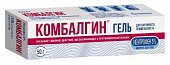 Купить комбалгин, гель для наружного применения 5%, туба 50г в Нижнем Новгороде