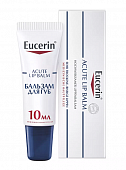 Купить eucerin (эуцерин) бальзам для губ успокаивающий и увлажняющий 10 мл в Нижнем Новгороде