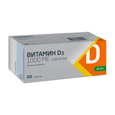 Купить витамин d3, таблетки 1000 ме, 60шт в Нижнем Новгороде