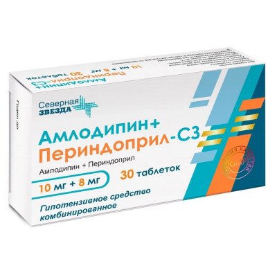Купить амлодипин+периндоприл-сз, таблетки 10мг+8мг, 30 шт в Нижнем Новгороде