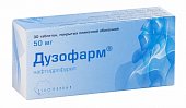 Купить дузофарм, таблетки, покрытые пленочной оболочкой 50мг, 30 шт в Нижнем Новгороде