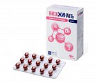 Купить витажиналь мама и малыш безен, капсулы массой 749мг, 30 шт бад в Нижнем Новгороде