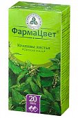 Купить крапивы листья, фильтр-пакеты 1,5г, 20 шт в Нижнем Новгороде