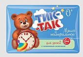 Купить тик-так мыло нейтральное для детей с оливковым молочком, 90г в Нижнем Новгороде