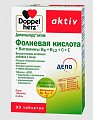 Купить doppelherz (доппельгерц) актив фолиевая кислота + b6 + b12 + c + e, таблетки 30 шт бад в Нижнем Новгороде