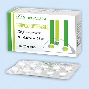 Гидрохлортиазид, таблетки 25мг, 20 шт