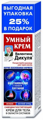 Купить валентина дикуля умный крем крем для тела мумие и акулий хрящ 125мл в Нижнем Новгороде