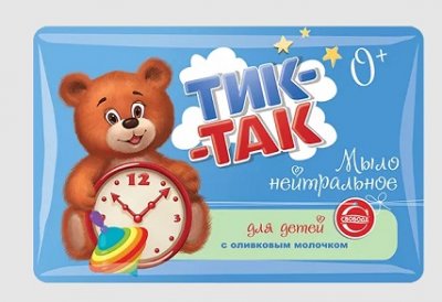 Купить тик-так мыло нейтральное для детей с оливковым молочком, 90г в Нижнем Новгороде
