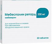 Купить мебеспалин ретард, таблетки с пролонгированным высвобождением, покрытые пленочной оболочкой 200мг, 30 шт в Нижнем Новгороде