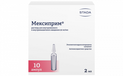 Купить мексиприм, раствор для внутривенного и внутримышечного введения 50мг/мл, ампулы 2мл, 10 шт в Нижнем Новгороде