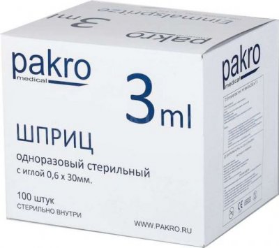 Купить шприц 3мл pakro 3-х компонентный с иглой 0,6x32мм 100шт в Нижнем Новгороде