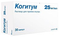 Купить когитум, раствор для приема внутрь 25мг/мл, ампулы 10мл, 30 шт в Нижнем Новгороде