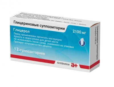 Купить глицерин, суппозитории ректальные 2,11г, 12 шт в Нижнем Новгороде